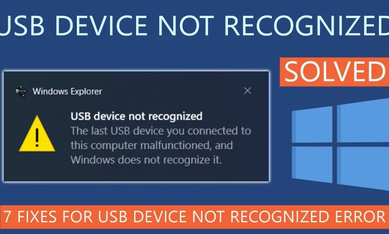 How To Fix Usb Device Not Recognized Error Code 43 In Windows 10
